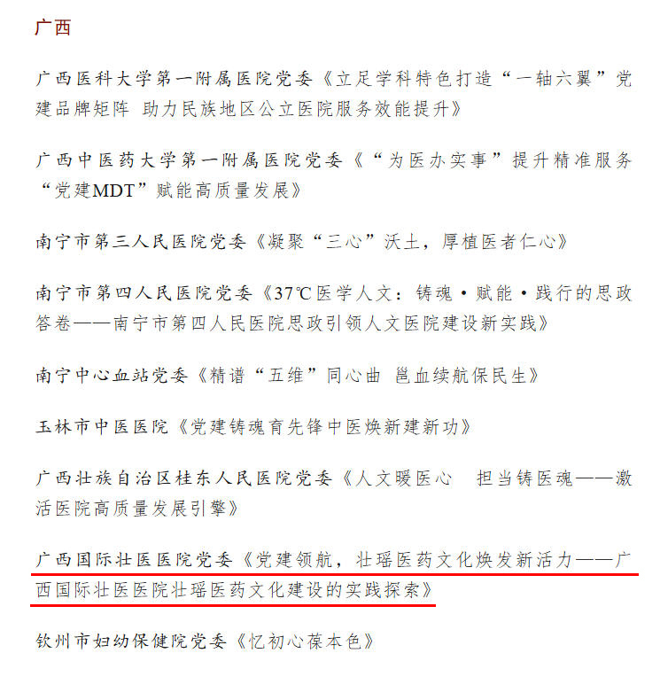 微信图片_20260908104945_5505_26