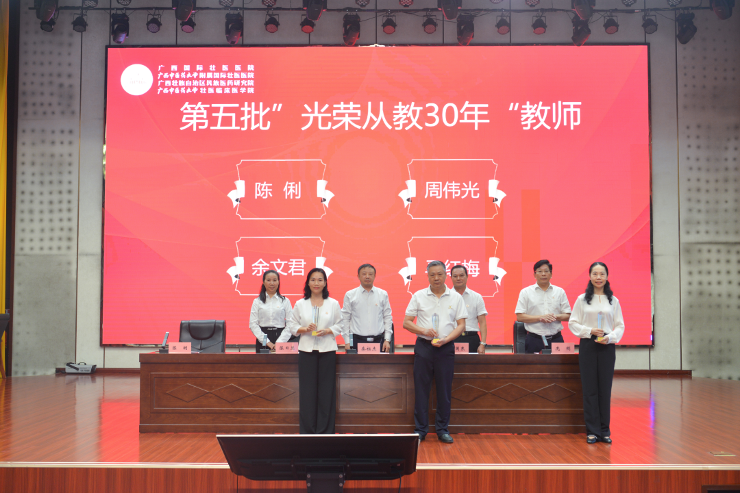 微信图片_20260908175325_184_211