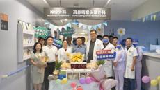 附属国际壮医医院开展教师节走访慰问活动