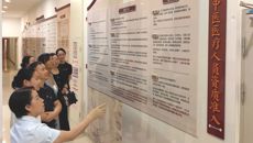 附属国际壮医医院三个党支部联合开展“光影铸魂守初心 法治清风担使命”主题党日活动