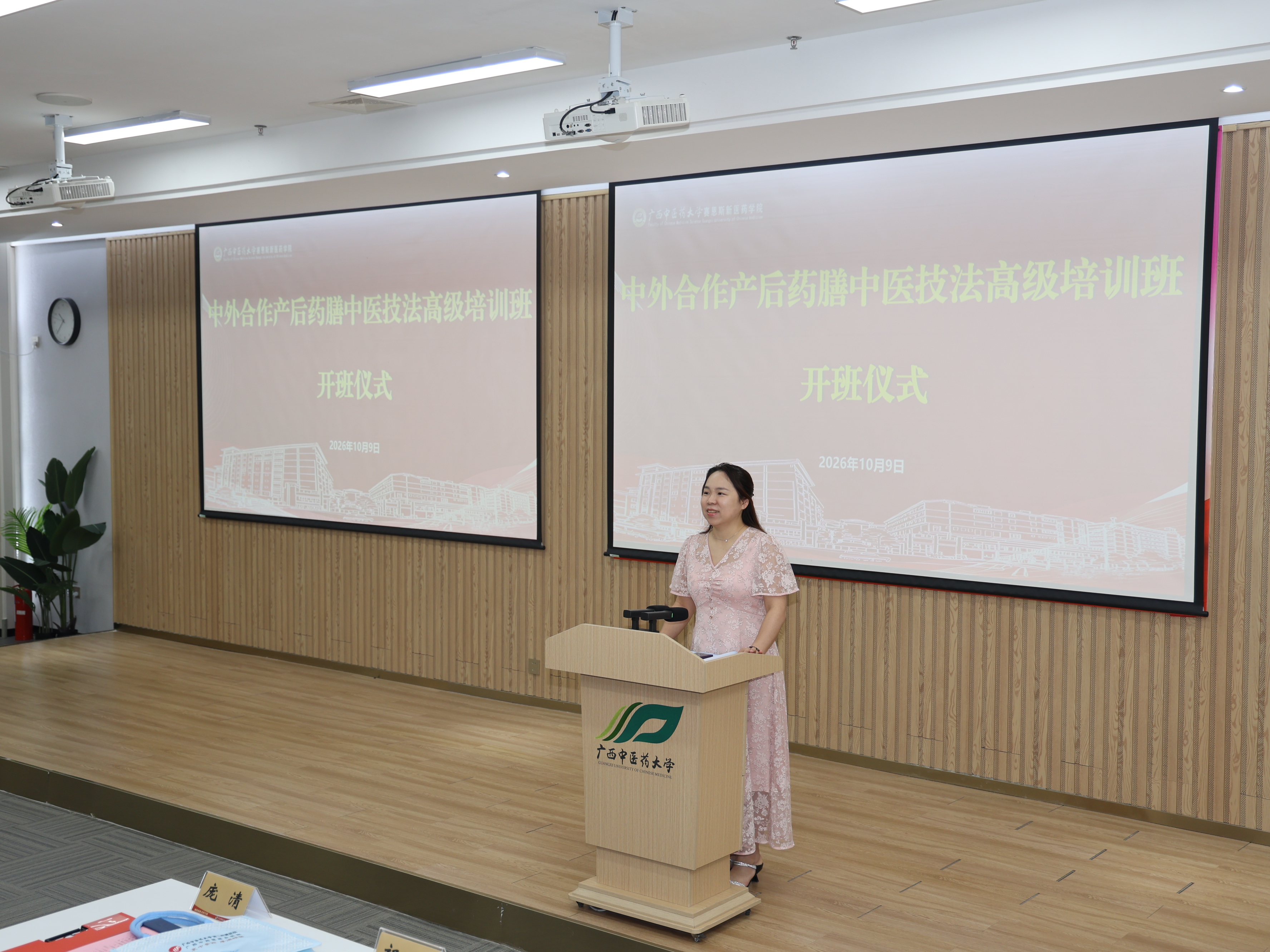 ▲bat365在线官网平台第二附属医院产科主任玉华解读相关注意事项 ▲bat365在线官网平台第二附属医院产科主任玉华解读相关注意事项
