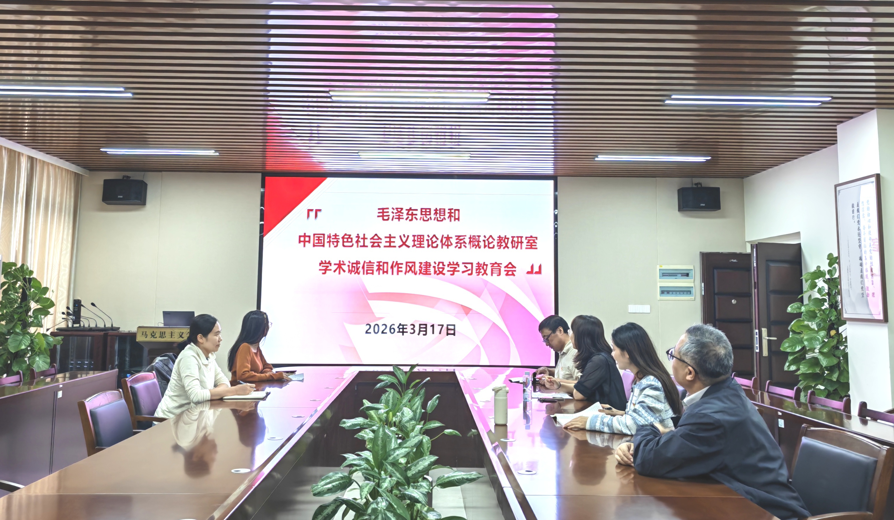 学习现场 学习现场