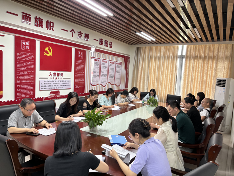 跨教研室联合集体备课会现场