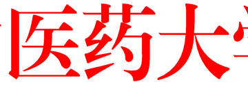 20210431-桂中医大教评〔2021〕10号——关于印发《bat365在线官网平台教学差错和事故认定及处理办法》的通知