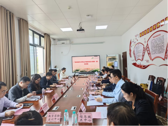 论证会现场 论证会现场