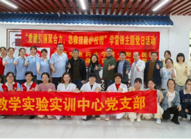 “党建引领聚合力，急救技能护校园”学雷锋主题党日活动在仙葫校区举行