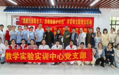 “党建引领聚合力，急救技能护校园”学雷锋主题党日活动在仙葫校区举行