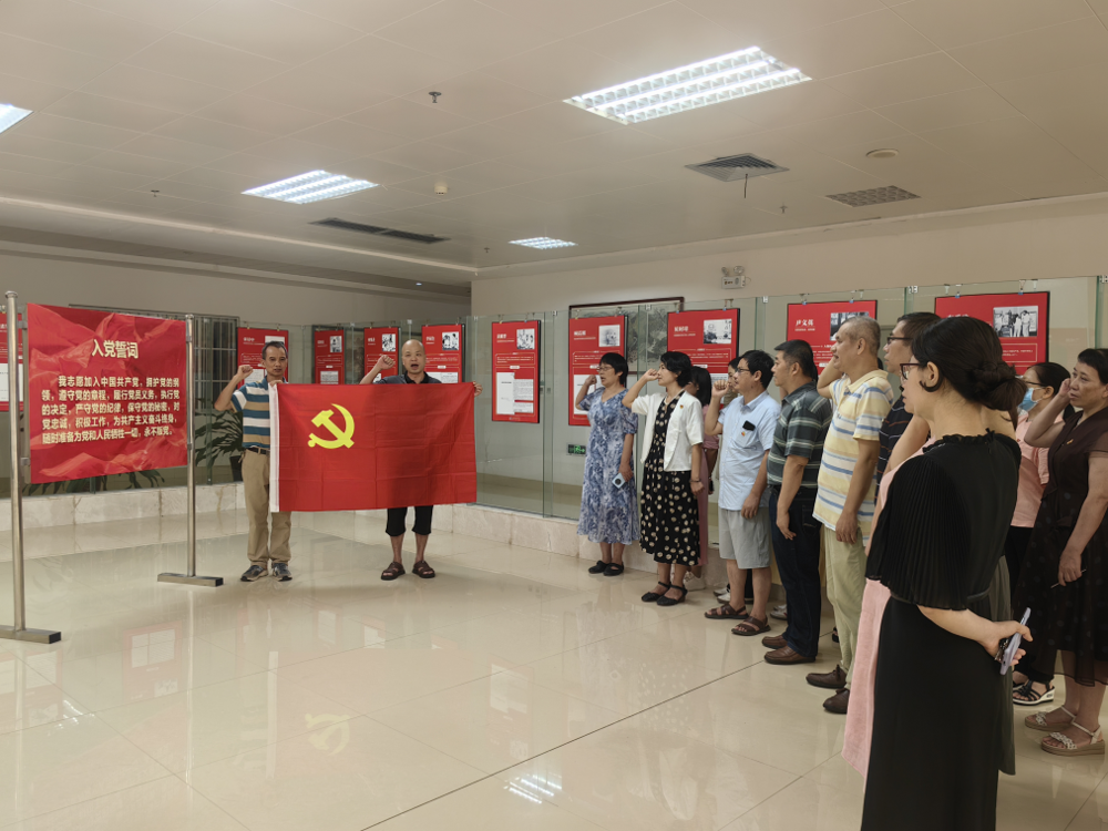 重温入党誓词 重温入党誓词