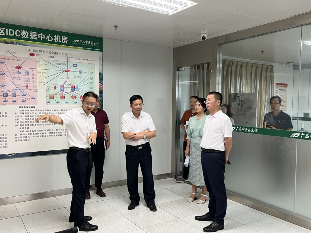调研信息技术中心 调研信息技术中心