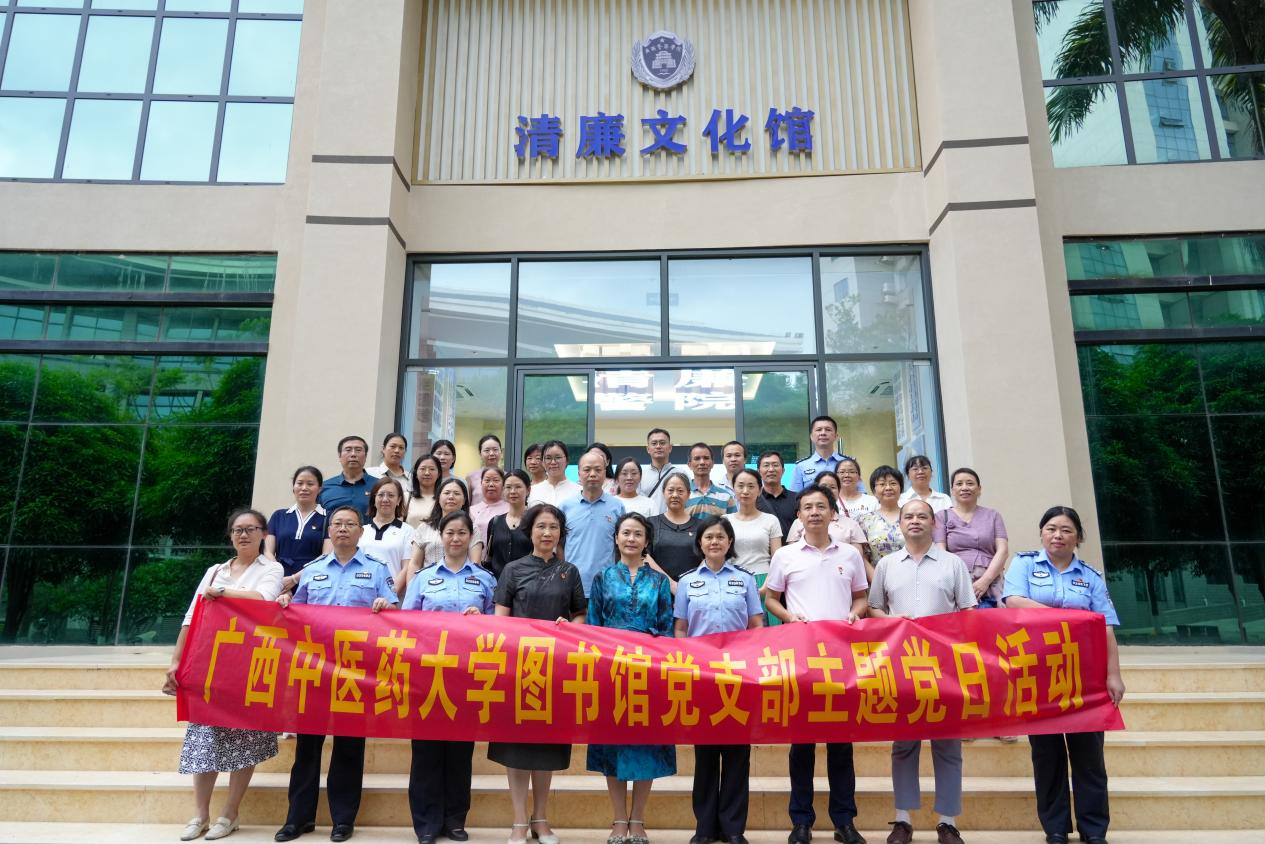 参观清廉文化馆1
