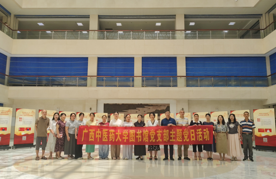 参观主题展览