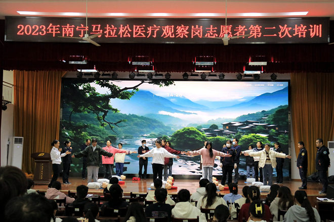 南马2