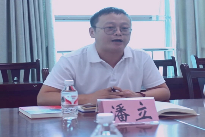 潘立讲话