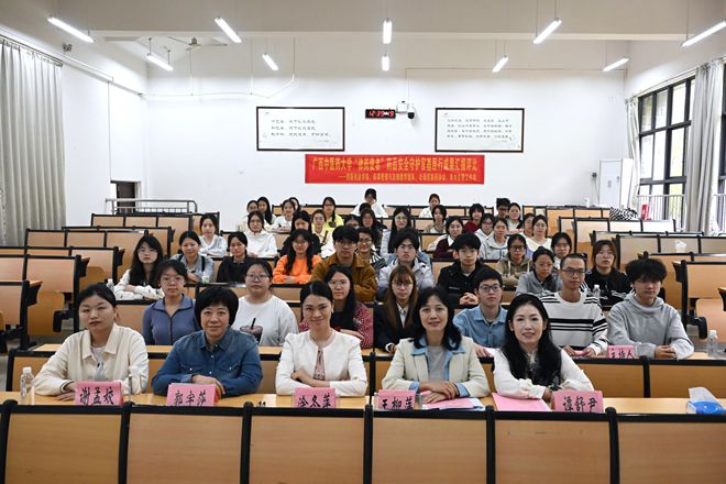 活动合影