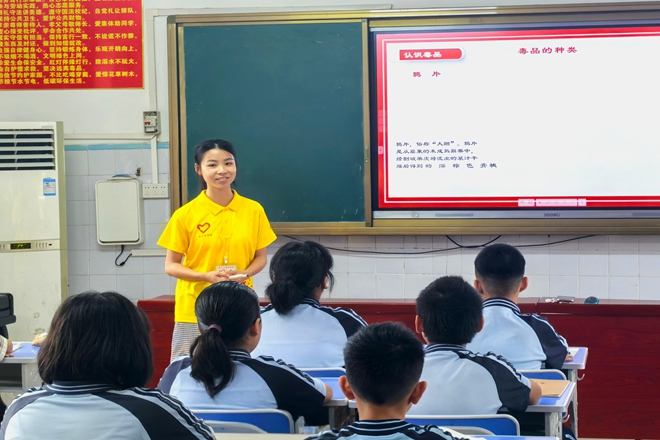 志愿者讲解禁毒知识