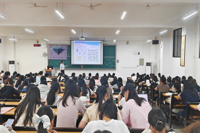 老师介绍中医数学模型与洛书
