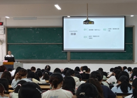 解读政府文件，看清就业形势|我校成功开展“读懂政策，看清就业”主题讲座