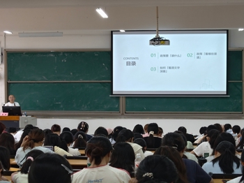 解读政府文件，看清就业形势|我校成功开展“读懂政策，看清就业”主题讲座