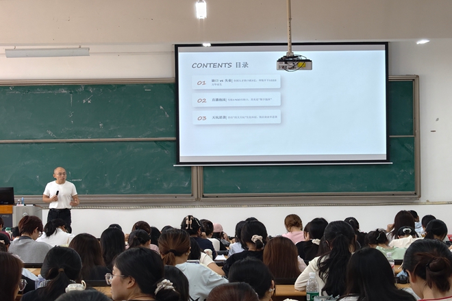 认真听讲的同学们