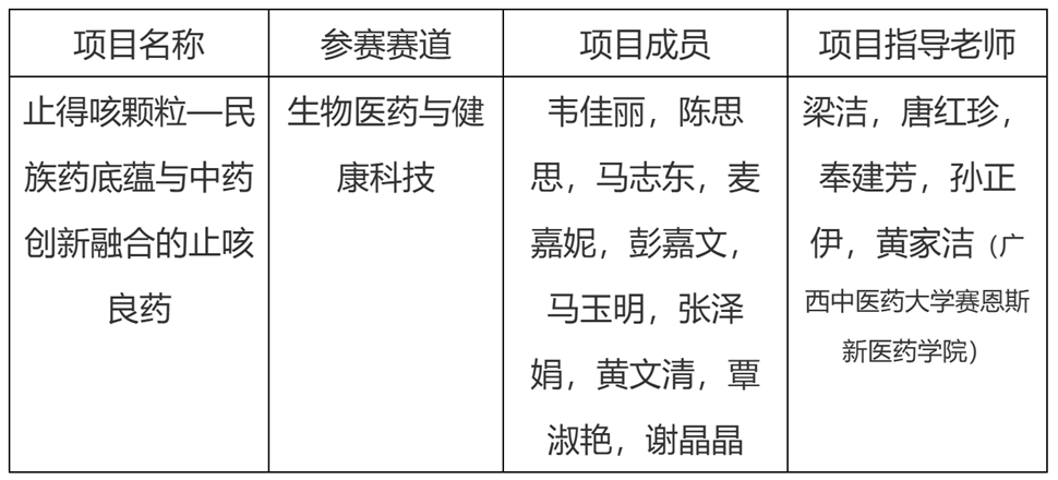 联想截图_20260617125433_副本