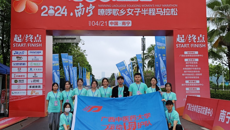 bat365在线官网平台运动防护队参加南宁嘹啰歌乡女子半程马拉松防护工作