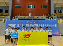 鏖战恒佳杯！我校三支气排球队出征第八届全区大学生锦标赛 斩获佳绩