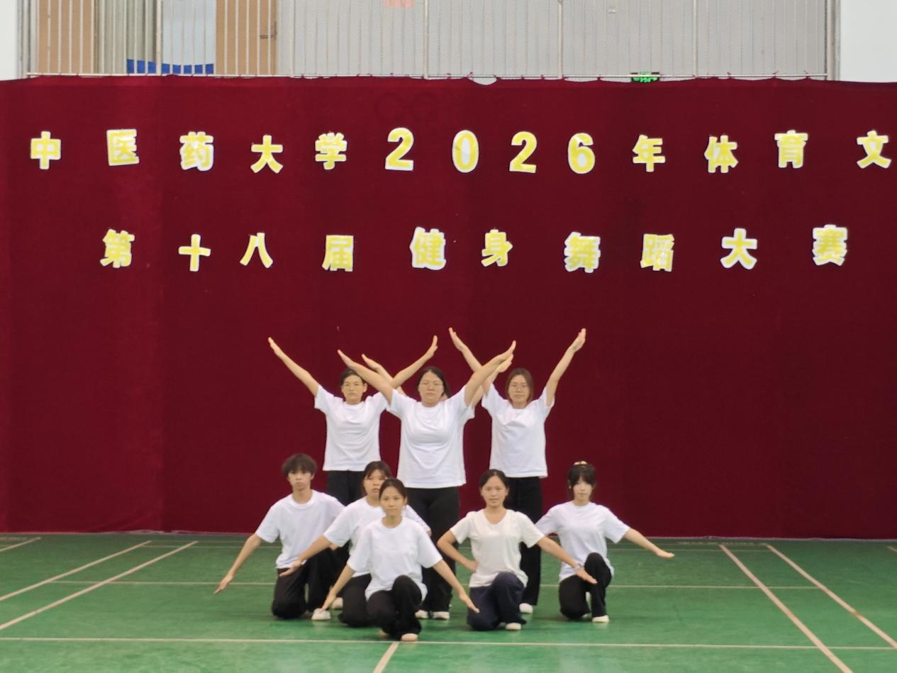健身舞蹈专选班