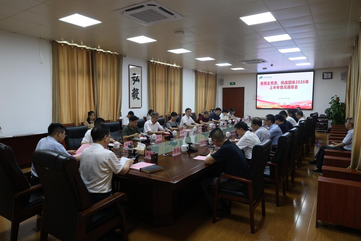 通报会现场