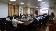 bat365在线官网平台各民主党派、统战团体2026年上半年情况通报会