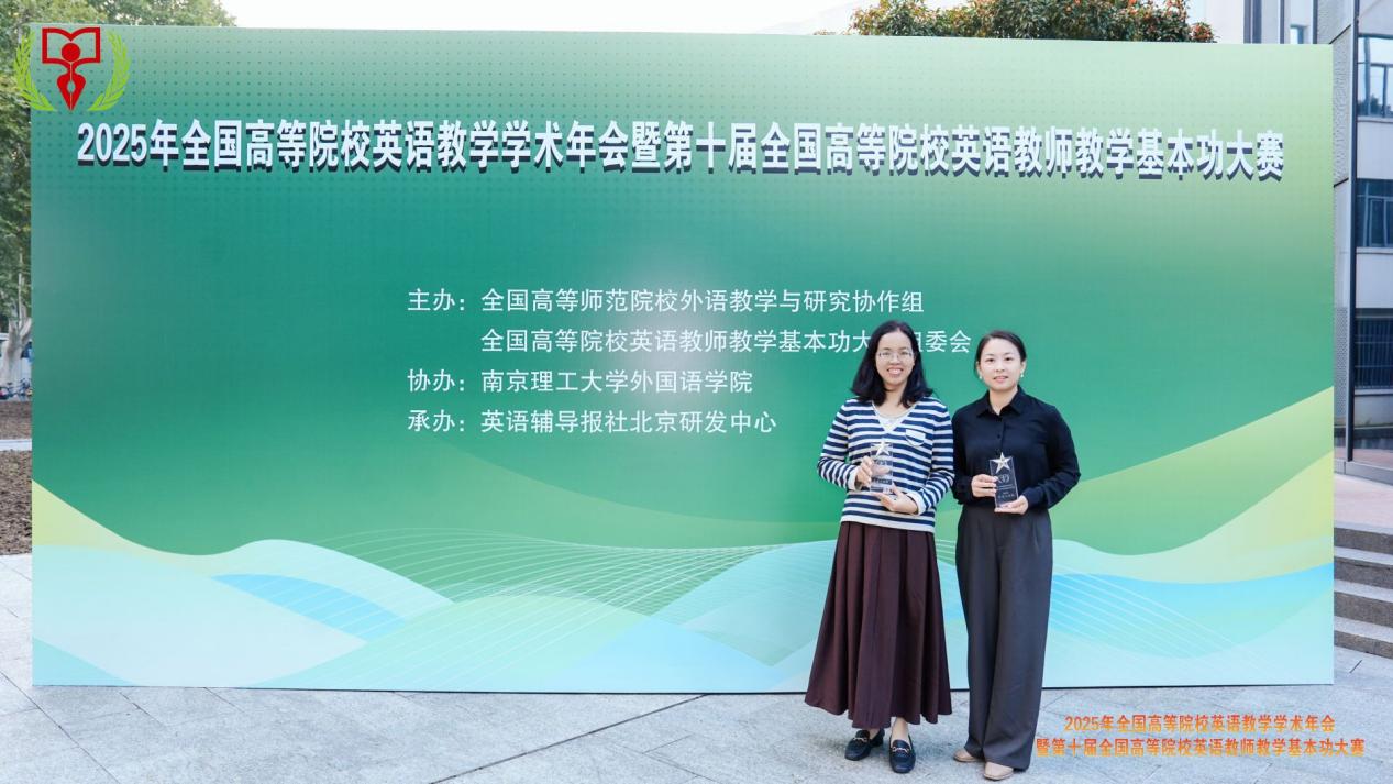 获奖教师合影