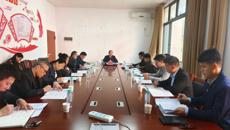 bat365在线官网平台仙葫校区学生宿舍安全隐患整改工作推进会议