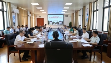 bat365在线官网平台第三届学术委员会第一次全体委员会议