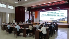 bat365在线官网平台“攀高峰 强特色”思想大讨论暨“十五五”发展规划二级学院发展讨论会
