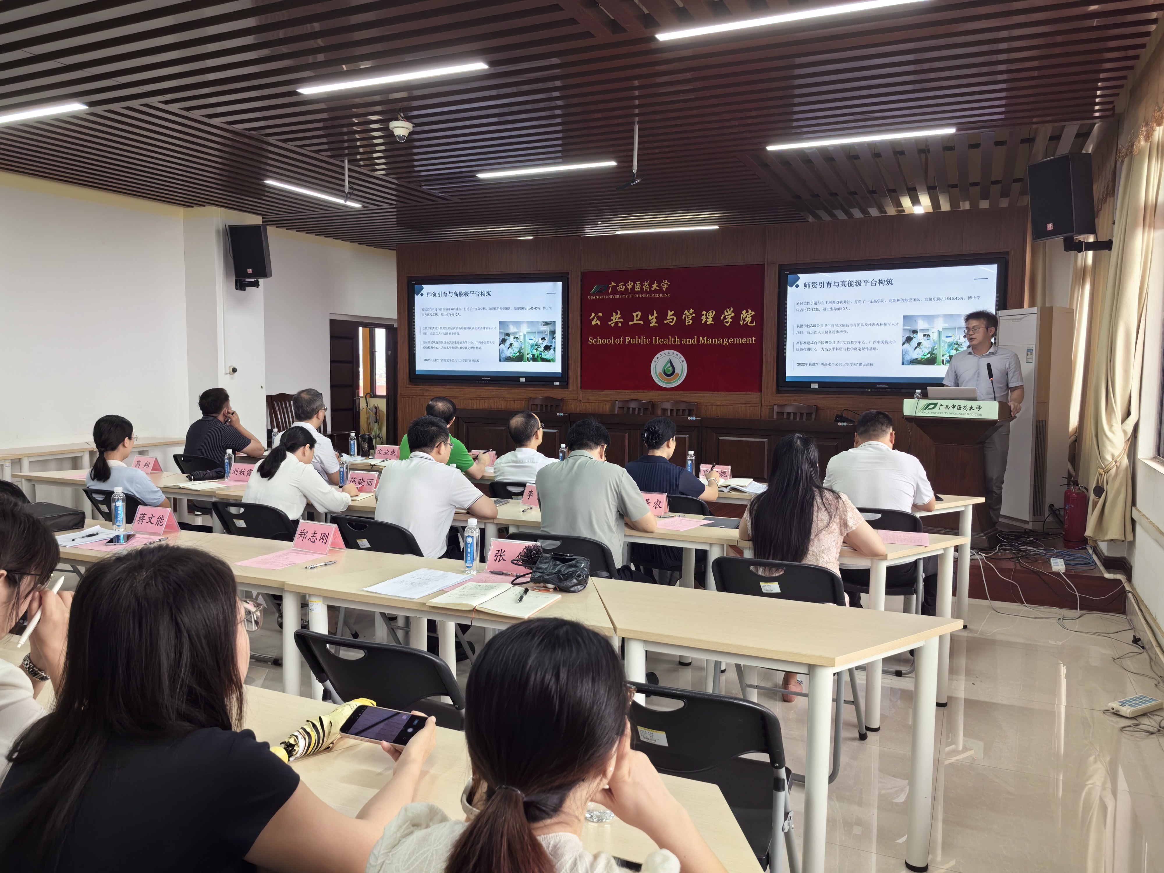 公共卫生与管理学院举办学科路演活动