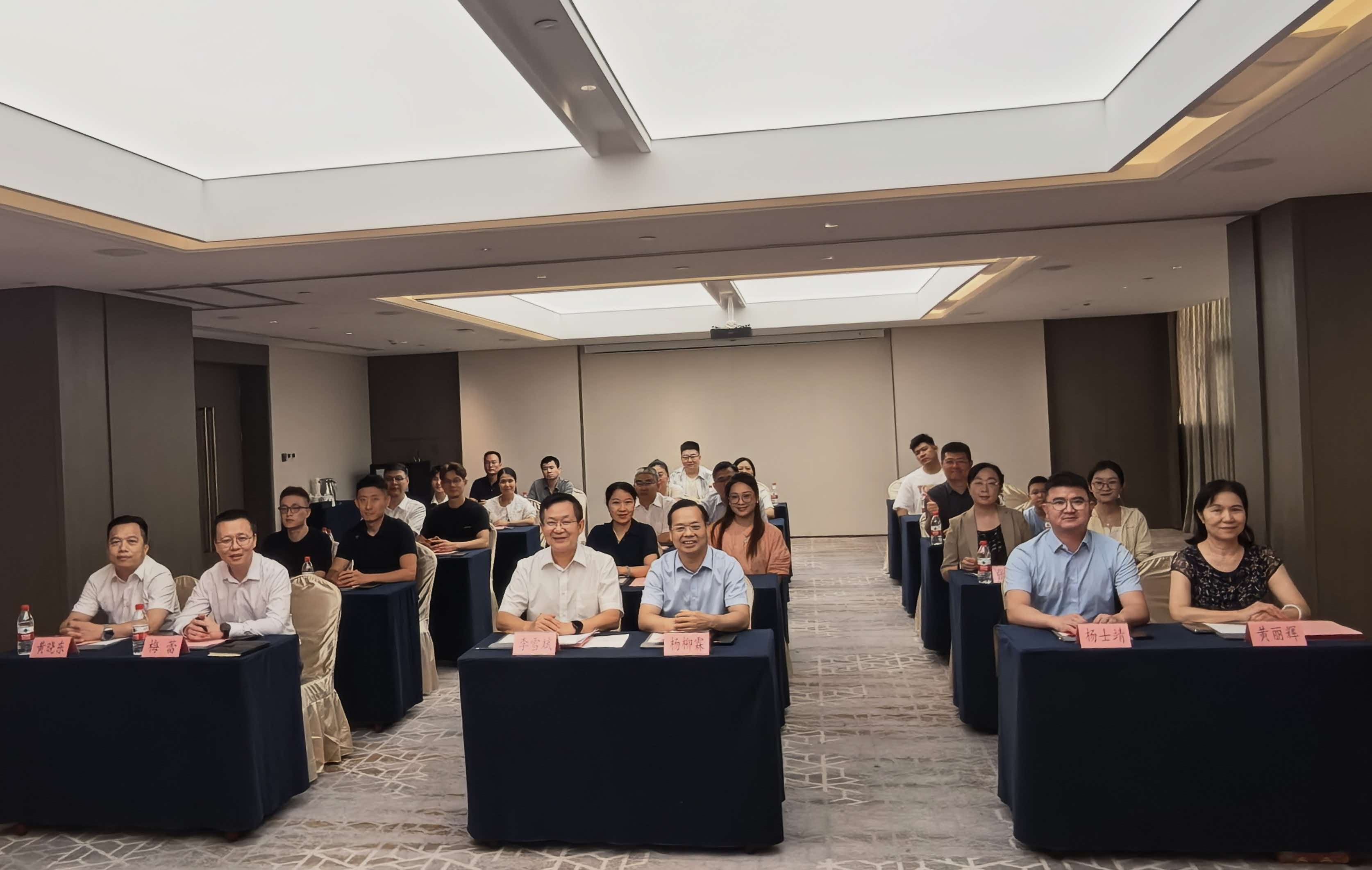 成立大会现场