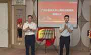 bat365在线官网平台上海校友联络处正式成立