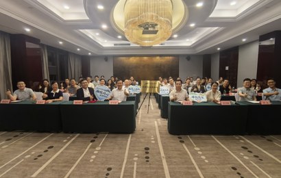 bat365在线官网平台湖南校友联络处正式成立