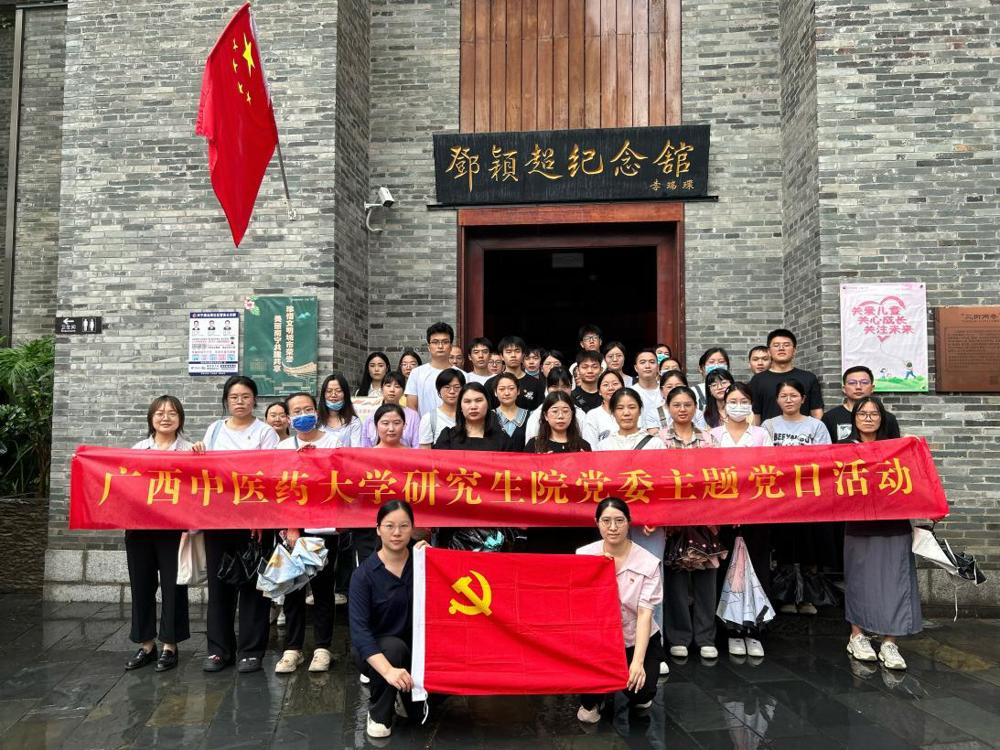 6 理论铸魂