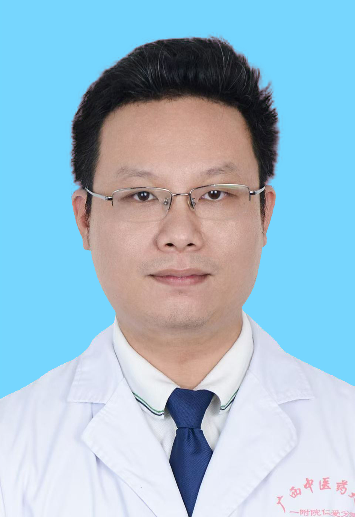 陆延+硕导照片