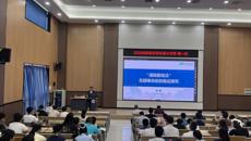 2026桂派名医名师大讲堂开讲：姚春教授解析通阳散结法在疑难杂症的临证探究