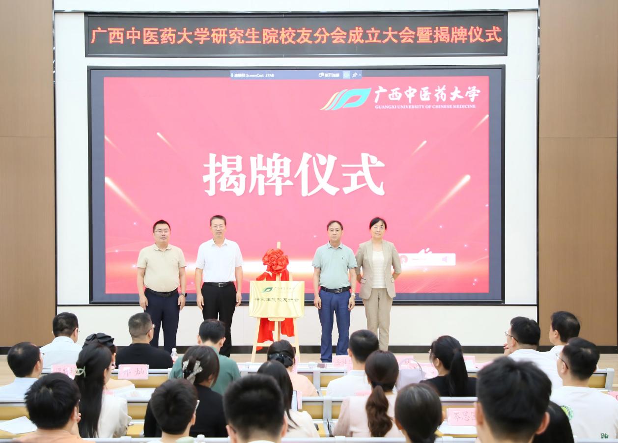 新闻稿照片1