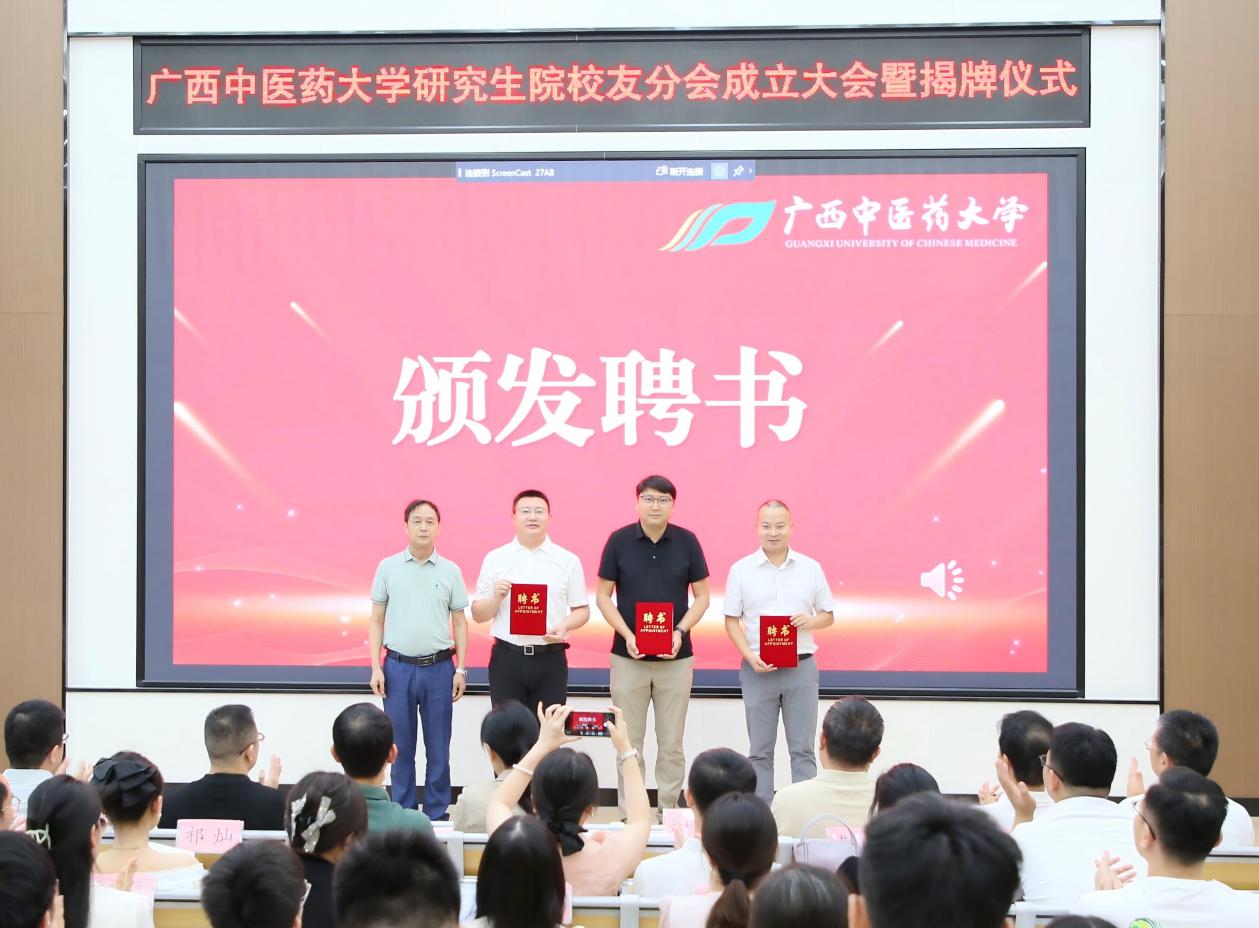 新闻稿照片2