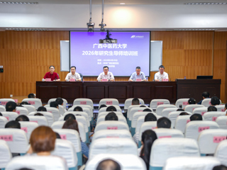 恪守为师之道&nbsp;勇担育人使命——我校成功举办2026年研究生导师培训班