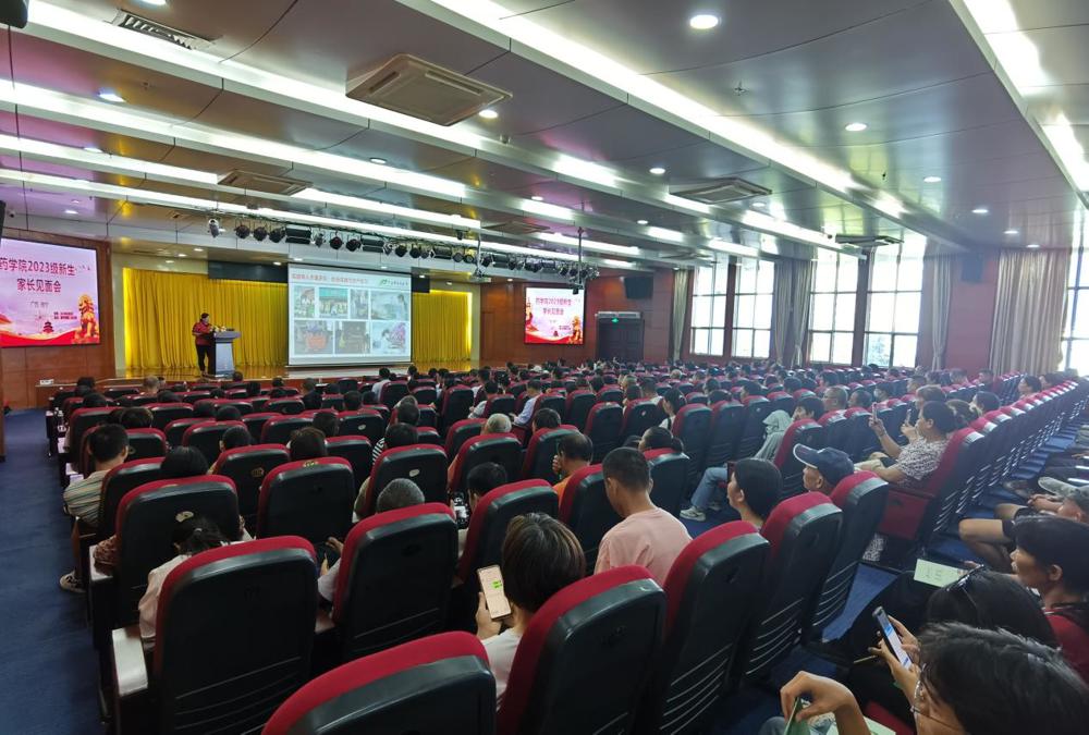 QQ图片20230909100209 QQ图片20230909100209