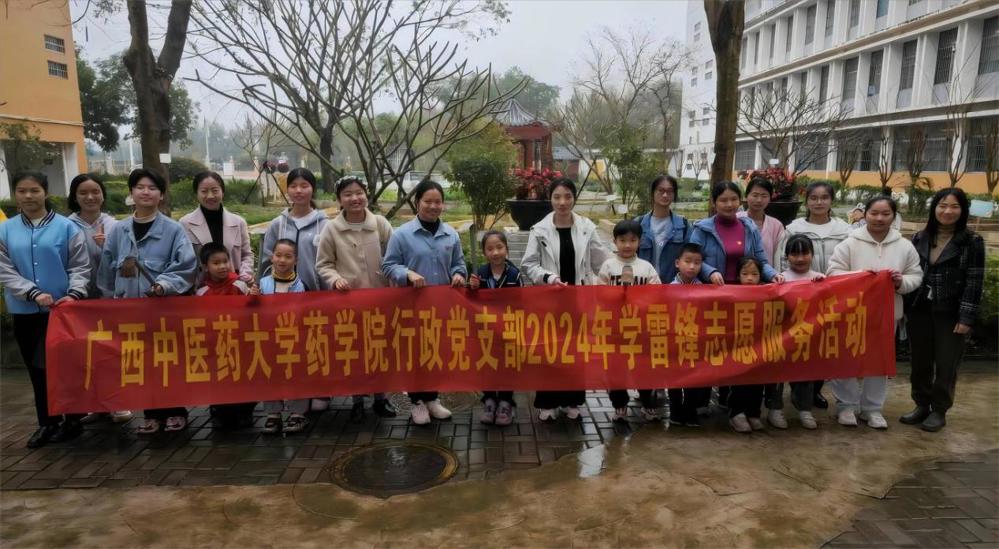 QQ图片20240318165055(1)(1) QQ图片20240318165055(1)(1)