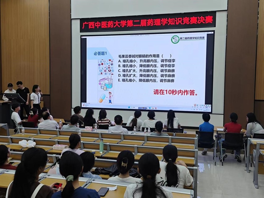 竞赛现场 竞赛现场
