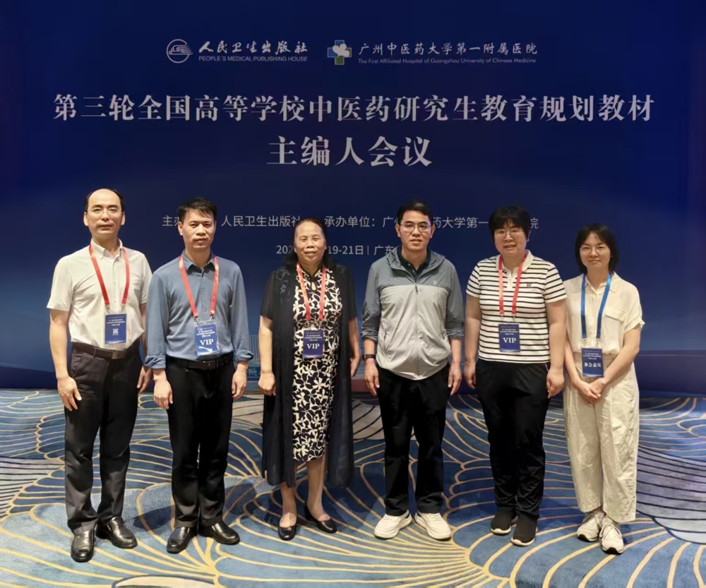 会议合影2 会议合影2