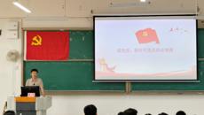 药学院召开庆祝建党105周年暨毕业生党员教育大会