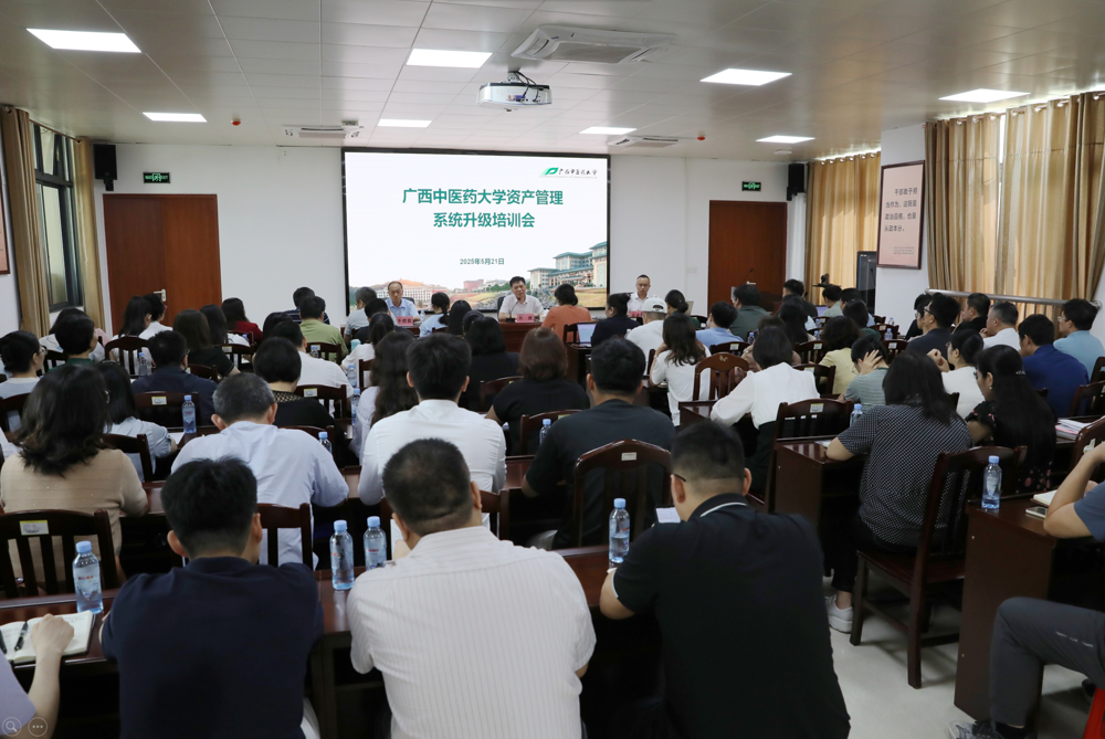 培训会现场 培训会现场