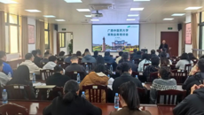 bat365在线官网平台举办采购业务专题培训会